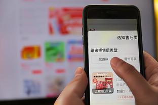 江南app在线登录官网下载截图2